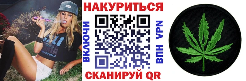 Купить закладку Гашиш  КОКАИН  Кодеин  Галлюциногенные грибы  МАРИХУАНА  Меф мяу мяу  Макушино
