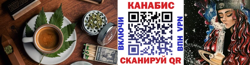Canna-Cookies марихуана  Купить закладки  Макушино 