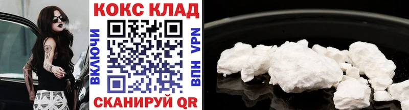 Купить  Макушино  COCAIN FishScale 