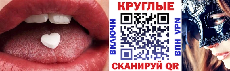 Экстази бентли  Купить где  Макушино 