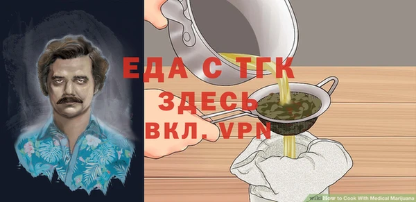 прущая мука Елизово