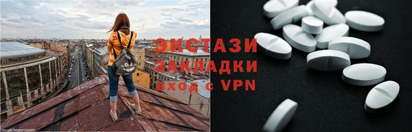 скорость mdpv Ельня