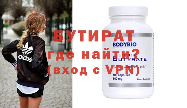 прущая мука Елизово