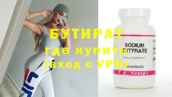 скорость mdpv Ельня