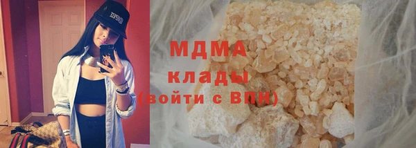 скорость mdpv Елабуга