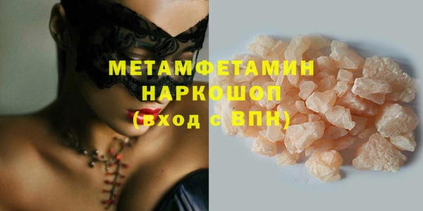 скорость mdpv Елабуга