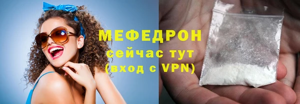 скорость mdpv Ельня