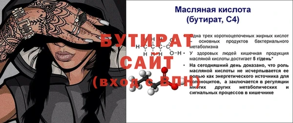 скорость mdpv Елабуга