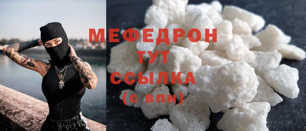 скорость mdpv Елабуга