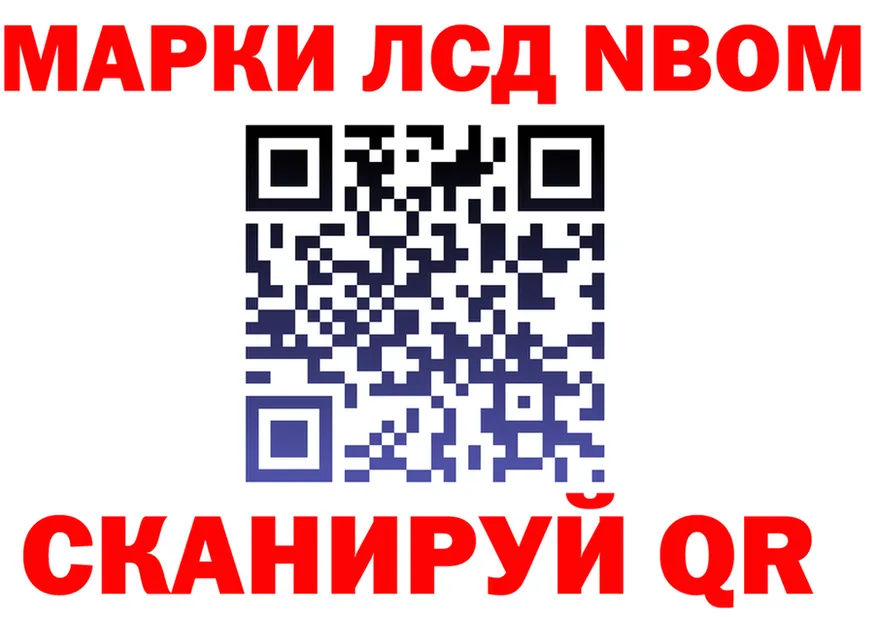 АМФ 97% как зайти это omg Макушино