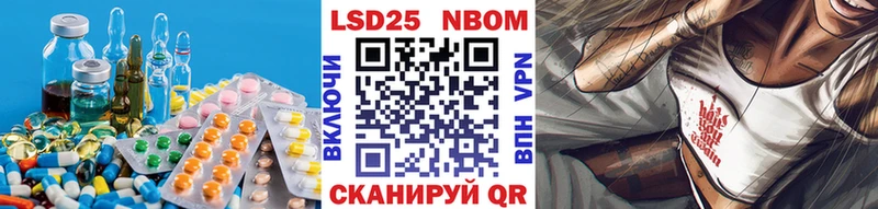 Купить закладки Макушино ЛСД экстази кислота