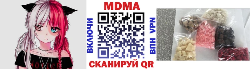 МДМА Molly  Купить  Макушино 