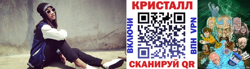 Купить закладки  Макушино  Первитин мет 