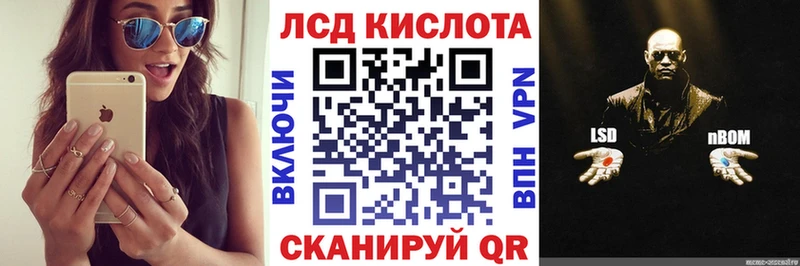 Купить закладки  Макушино  Наркотические марки 1,5мг 