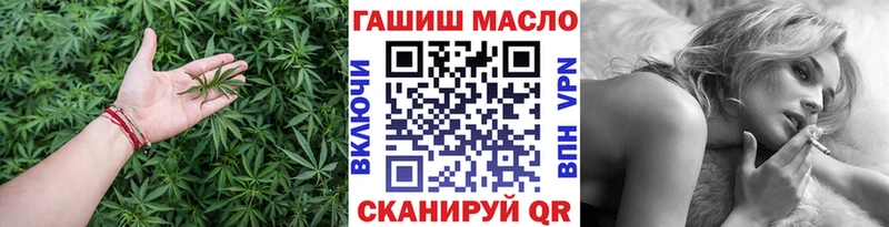 Купить где Макушино ТГК вейп