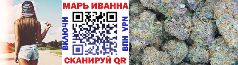 МАРИХУАНА марихуана  Купить где  Макушино 